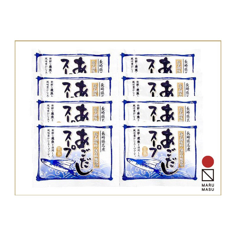 五島列島から産地直送!五島手延べうどん・無添加あごだしスープ 【MM-08S】